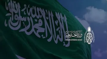 اعتراف تاريخي بالدولة الفلسطينية من 7 دول والمملكة ترحب بهذه الخطوة الهامة